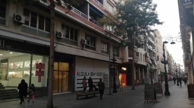 Local commercial  - Location a l'année  - Gandia - Centro